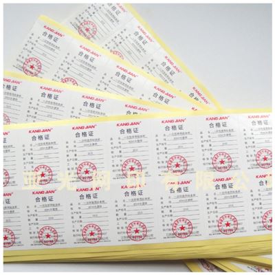 定制不干胶印刷 高粘不干胶彩色印刷定做 各类PPC不干胶 制作厂